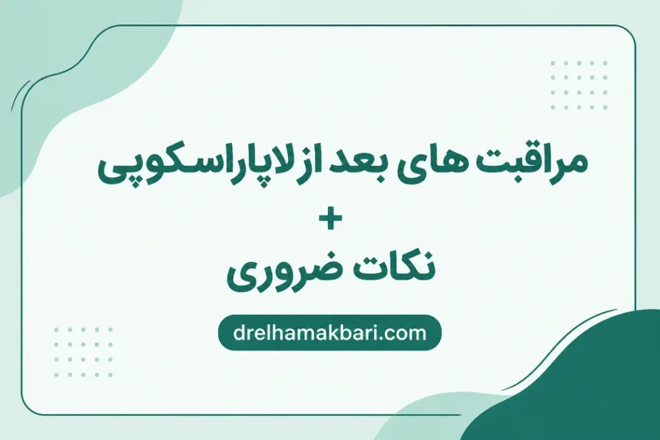 نمای توضیحی درباره راه رفتن و کارهای روزمره