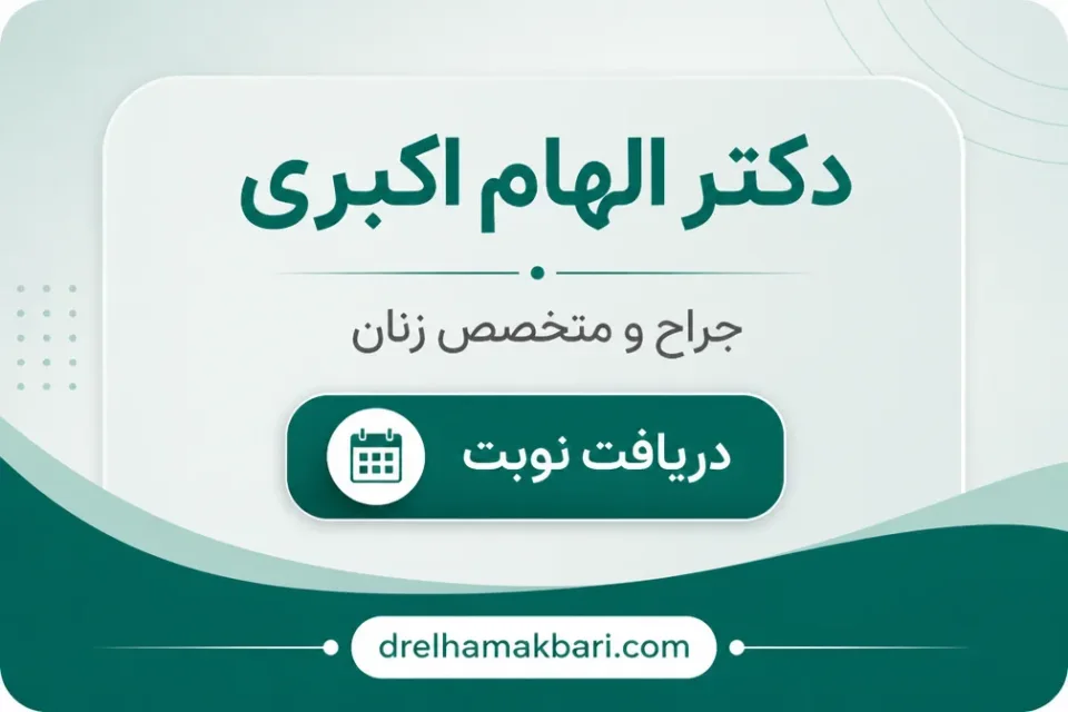 نمای توضیحی درباره عوارض مربوط به بیهوشی