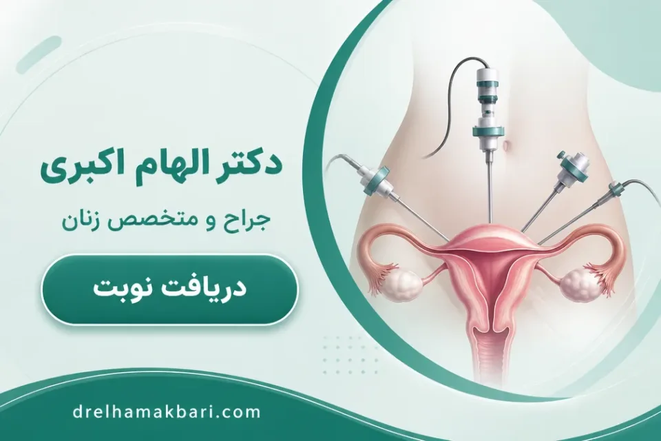 نمای توضیحی درباره داروها و مشکلات انعقادی